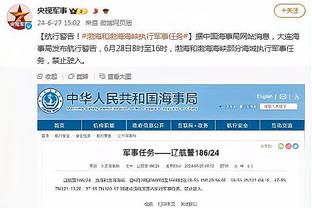 高效输出！布兰登-米勒半场6中5砍全队最高15分